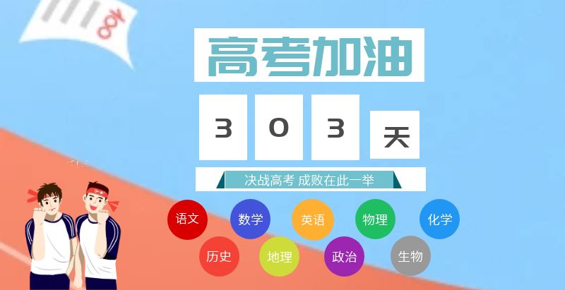 操死你贱货视频北京齐达艺术类文化课